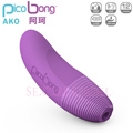 瑞典PicoBong-AKO 阿珂 女性身體按摩器-紫