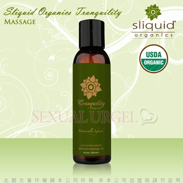 美國Sliquid-Tranquility 寧靜 植物基身體按摩油 125ml