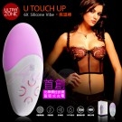 美國Ultrazone-U-Touch Up 光學觸控按鍵 磁吸式充電 6段變頻防水陰蒂振動器-紫