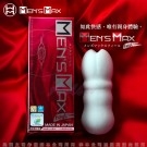 日本Men's Max-FEEL 1  網路高度推薦款 純感嫩肌名器-紅
