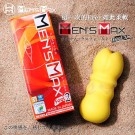 日本Men's Max-FEEL 2 超柔軟素材 純感嫩肌名器-黃
