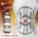 日本Men's Max Smart 雙插頭 四型態變幻 男用自愛杯(首創雙條通道模式)