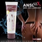ANAL SEX-進出自如的 肛交專用後庭潤滑液 100ml