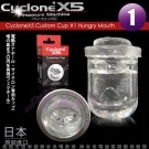 CycloneX5-高速迴轉旋風機 內裝杯體 Hungry Mouth(口交)