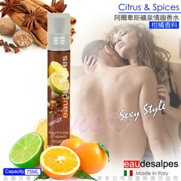 義大利eaudesaples-Sexy Style 阿爾卑斯礦泉情趣香水--柑橘香料 75ml