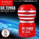 日本TENGA-迷你限量版自慰杯 深管口交型自慰杯 標準(TOC-101SD)