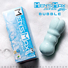 日本MEN'S MAX FEEL 3 BUBBLE 新素材 泡沫產生 吸吮男用自慰器 藍
