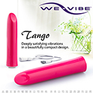加拿大wevibe Tango 2 探戈二代 激情版 口紅造型 陰蒂振動器 USB磁吸充電 桃
