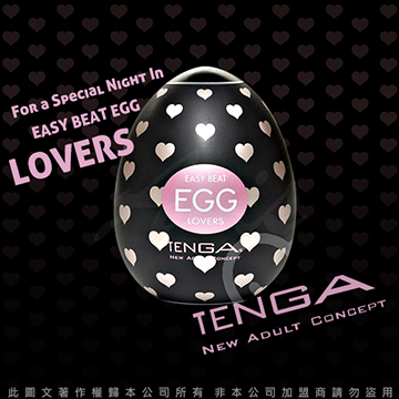 日本TENGA EGG-001L LOVERS 怦然心動 自慰蛋 心型花紋設計