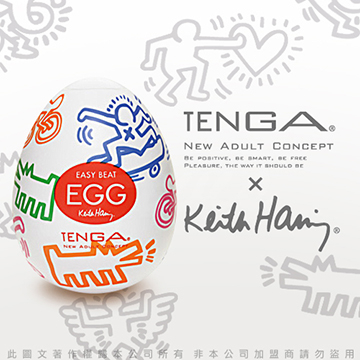 日本TENGAx美國Keith Haring 時尚大道 STREET 挺趣自慰蛋 Special Edition KHE-001