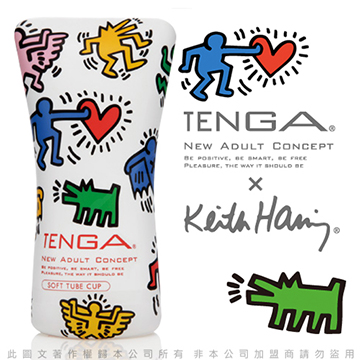 日本TENGA x 美國Keith Haring 柔情吸吮軟膠杯 Soft Tube Cup Special Edition KHC-102