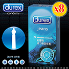 Durex杜雷斯 活力型 保險套 (12入X8盒)