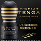 日本TENGA Premium 10周年限量紀念杯 深管口交型自慰杯 黑金 緊實 TOC-101PH
