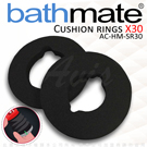 英國BathMate X30 專屬配件 CUSHION RINGS 緩衝舒適環2入 AC-HM-SR3