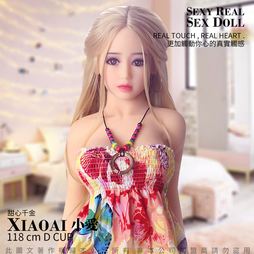 XIAOAI小愛 全實體矽膠不銹鋼變形骨骼娃娃 甜心千金 118cm