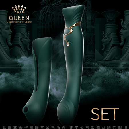 法國ZALO 女王G點奢華智能按摩棒-Queen Set女王套裝 含吸吮套-寶石綠