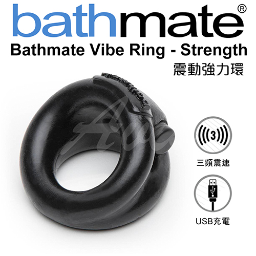 英國BathMate Vibe Ring-Strength 3段變頻 震動強力環 USB充電 BM-CR-SG