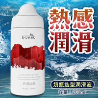 DUAI 水溶性配方 奶瓶造型潤滑液 200ml-熱感潤滑