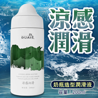 DUAI 水溶性配方 奶瓶造型潤滑液 200ml-涼感潤滑