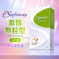 Safeway數位-激情顆粒型 保險套 12入