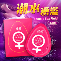 杜愛-女性情趣液1.5mlx10包