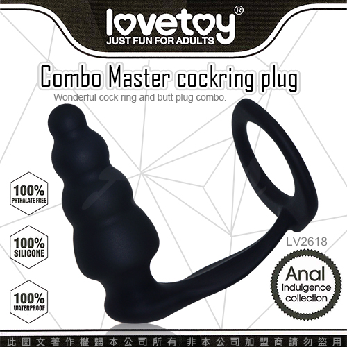 LOVETOY 矽膠肛塞+猛男環 前列腺按摩器 拉珠款 Combo Master cockring plug