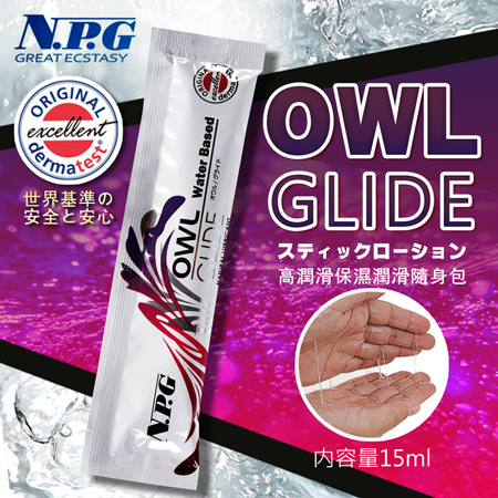 日本NPG-OWL GLIDE 隨身包15ml潤滑液 單包
