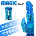 日本《MAGIC BLUE藍色魅影變頻按摩棒 》